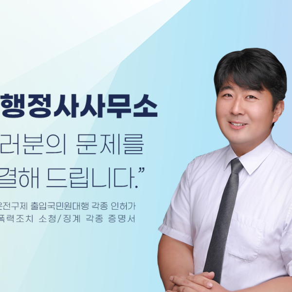 성공적인 음주운전 법률 상담: 사례와 절차 완벽 정리